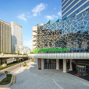 Holiday Inn Express Hangzhou Westlake East By Ihg
